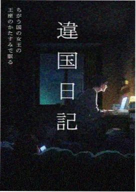 斗罗大陆小舞复活